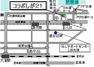 くらしサポートセンターしが大津ご案内地図